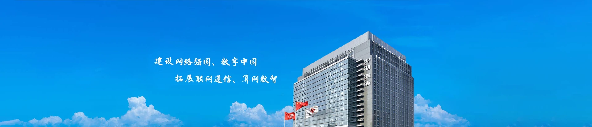 连云区联通宽带
